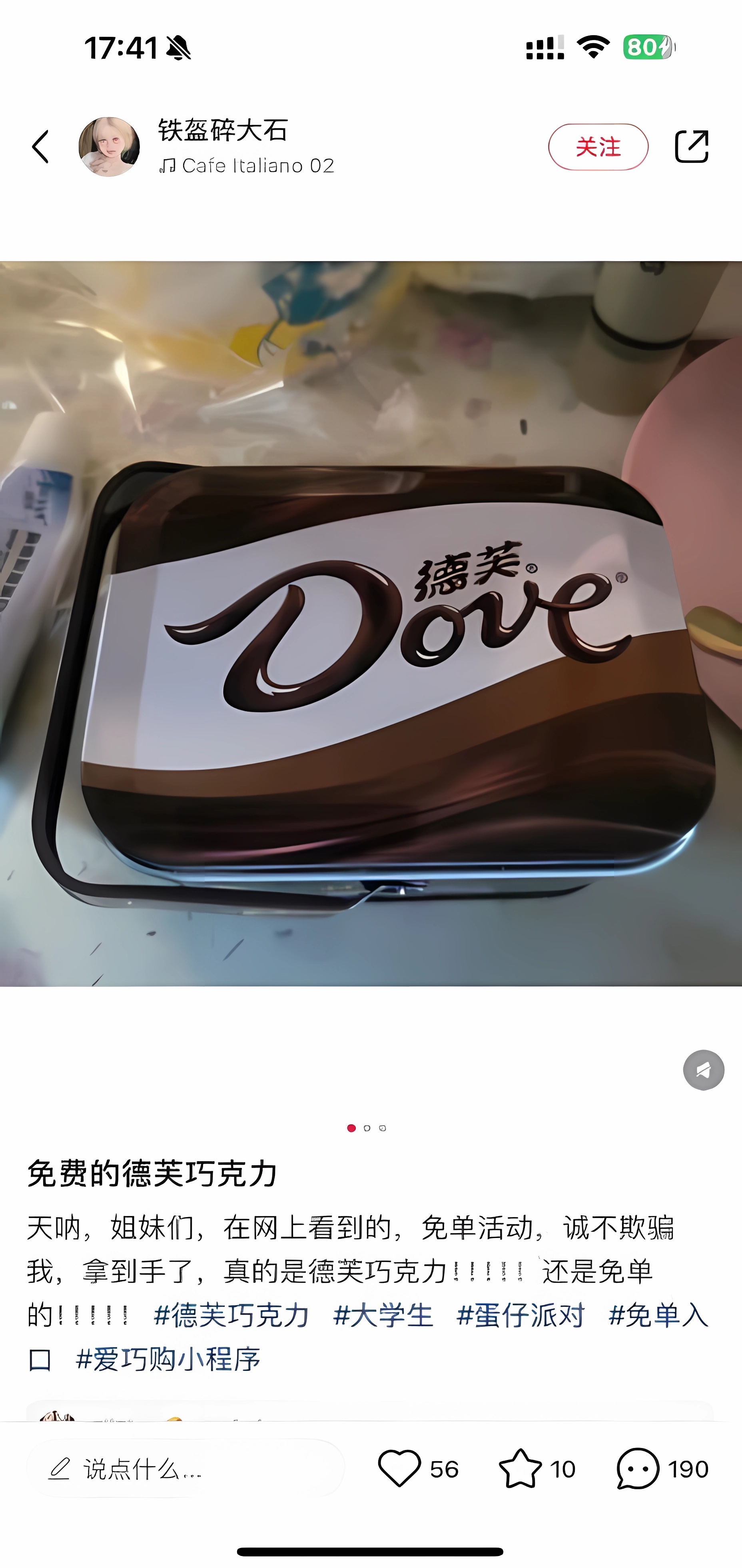 创作案例1
